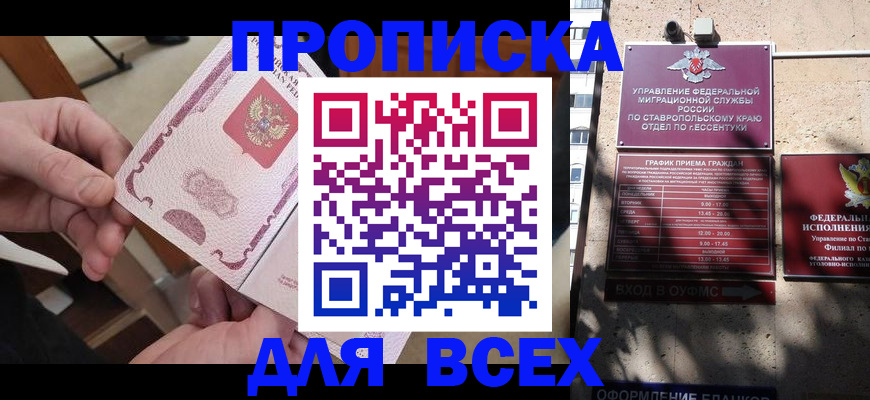 форма 3 в Алапаевске